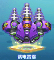 炮台介绍截图2