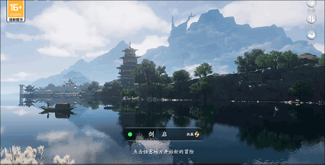 新手攻略截图1