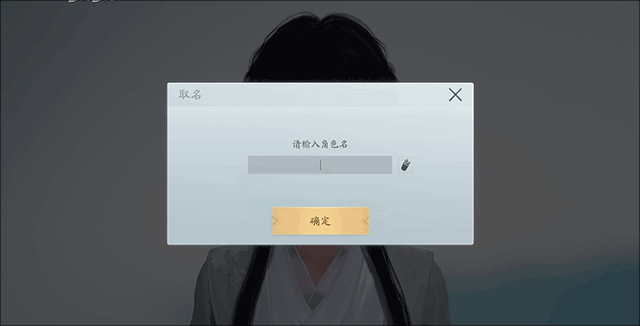 新手攻略截图4