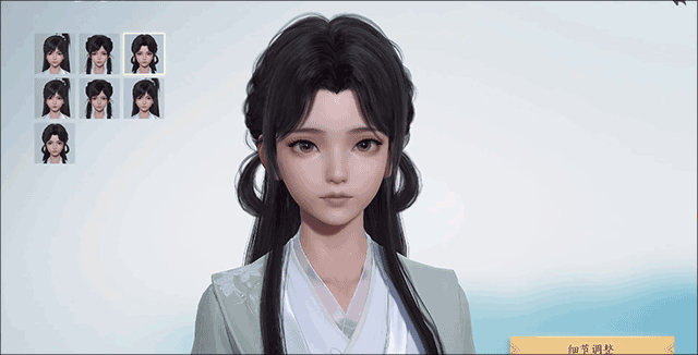 新手攻略截图3