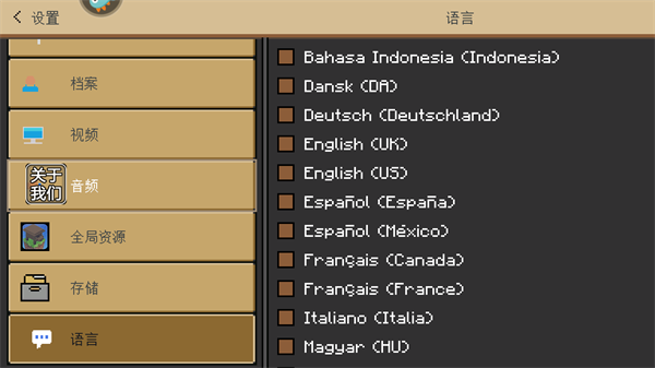 玩法截图1