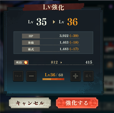 怎么提升战力2