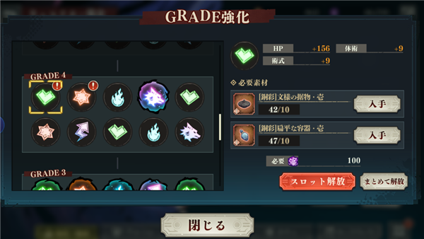 怎么提升战力3