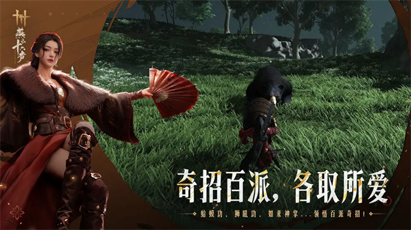 新手入门必看指南3