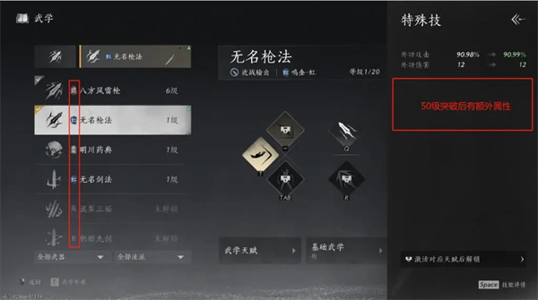 新手入门必看指南截图2