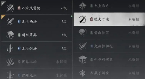 新手入门必看指南截图3