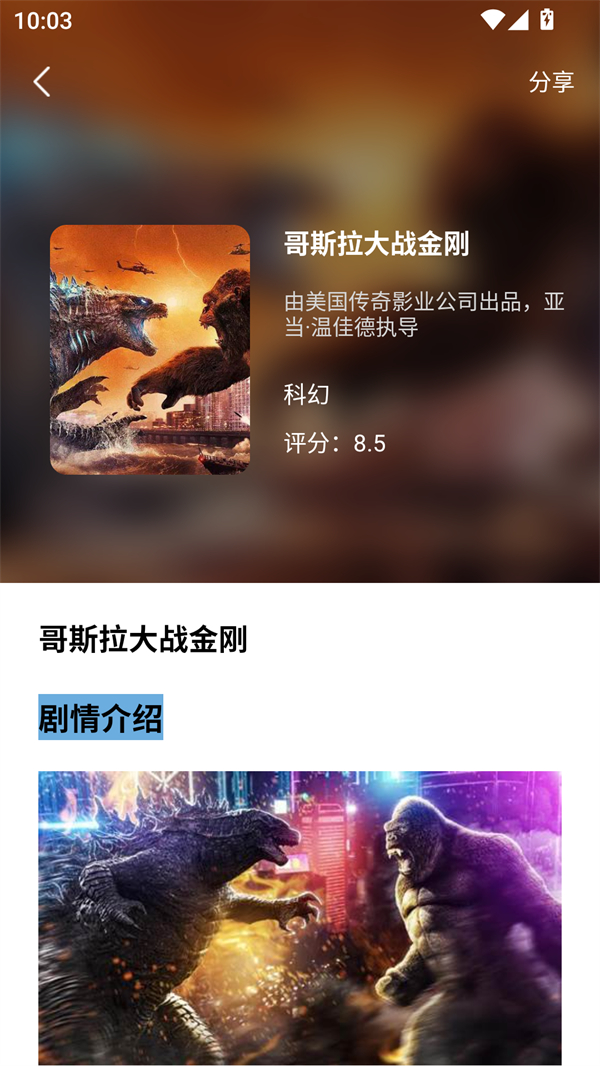 使用方法截图3