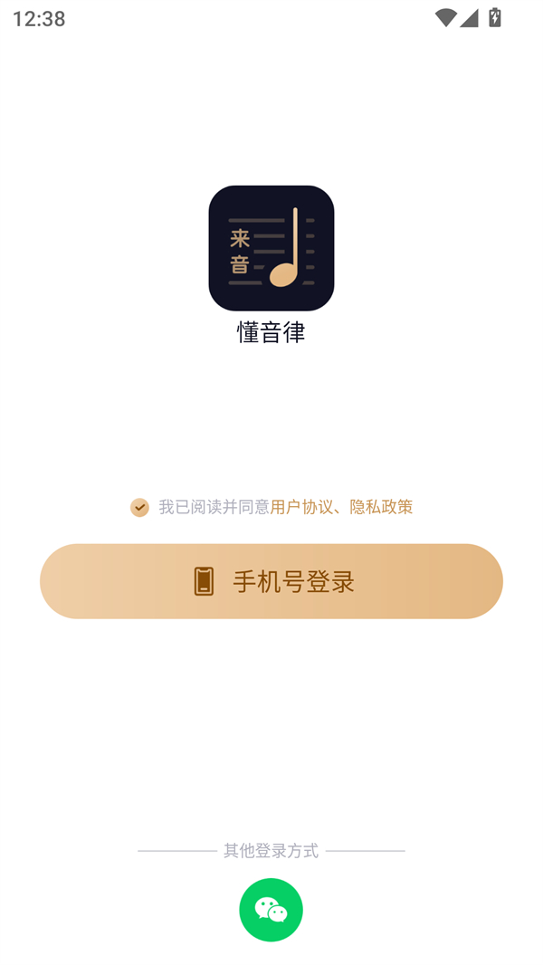 使用方法截图1