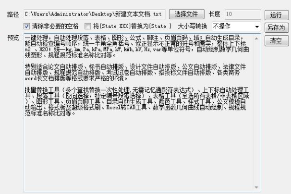 使用方法