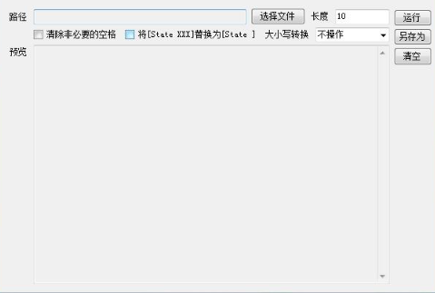 安装方法