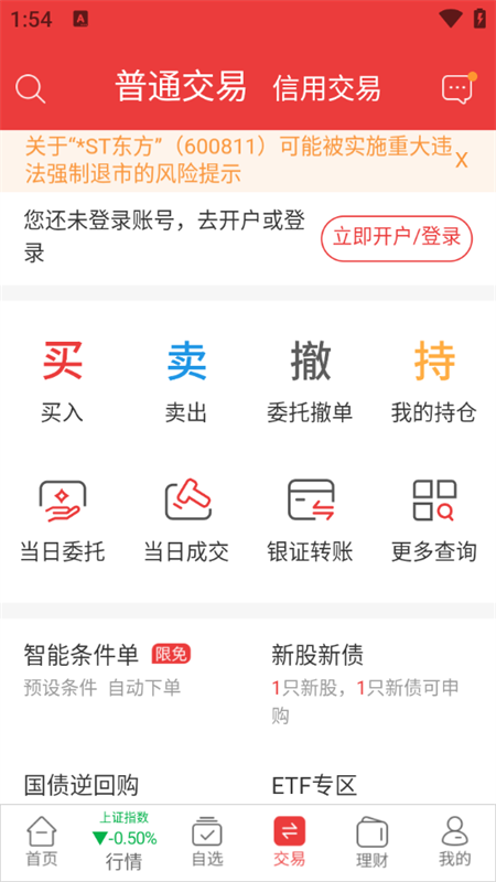 使用方法截图4