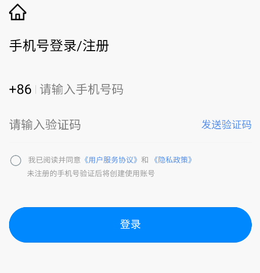 使用方法截图1