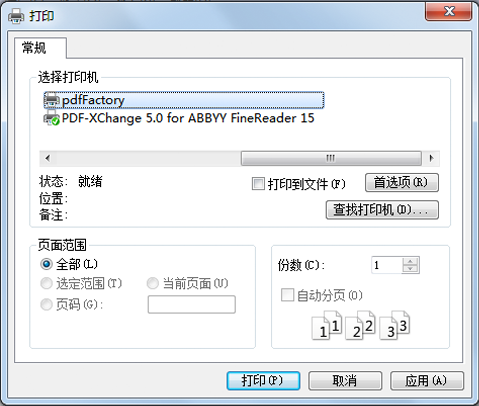 使用方法2