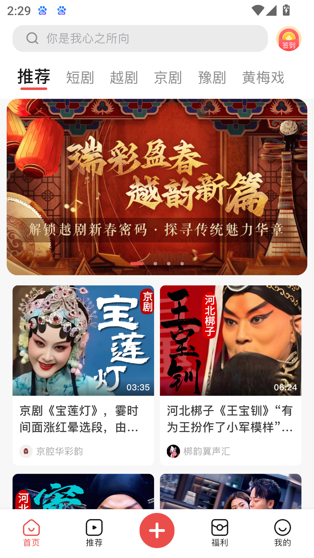 使用教程截图1