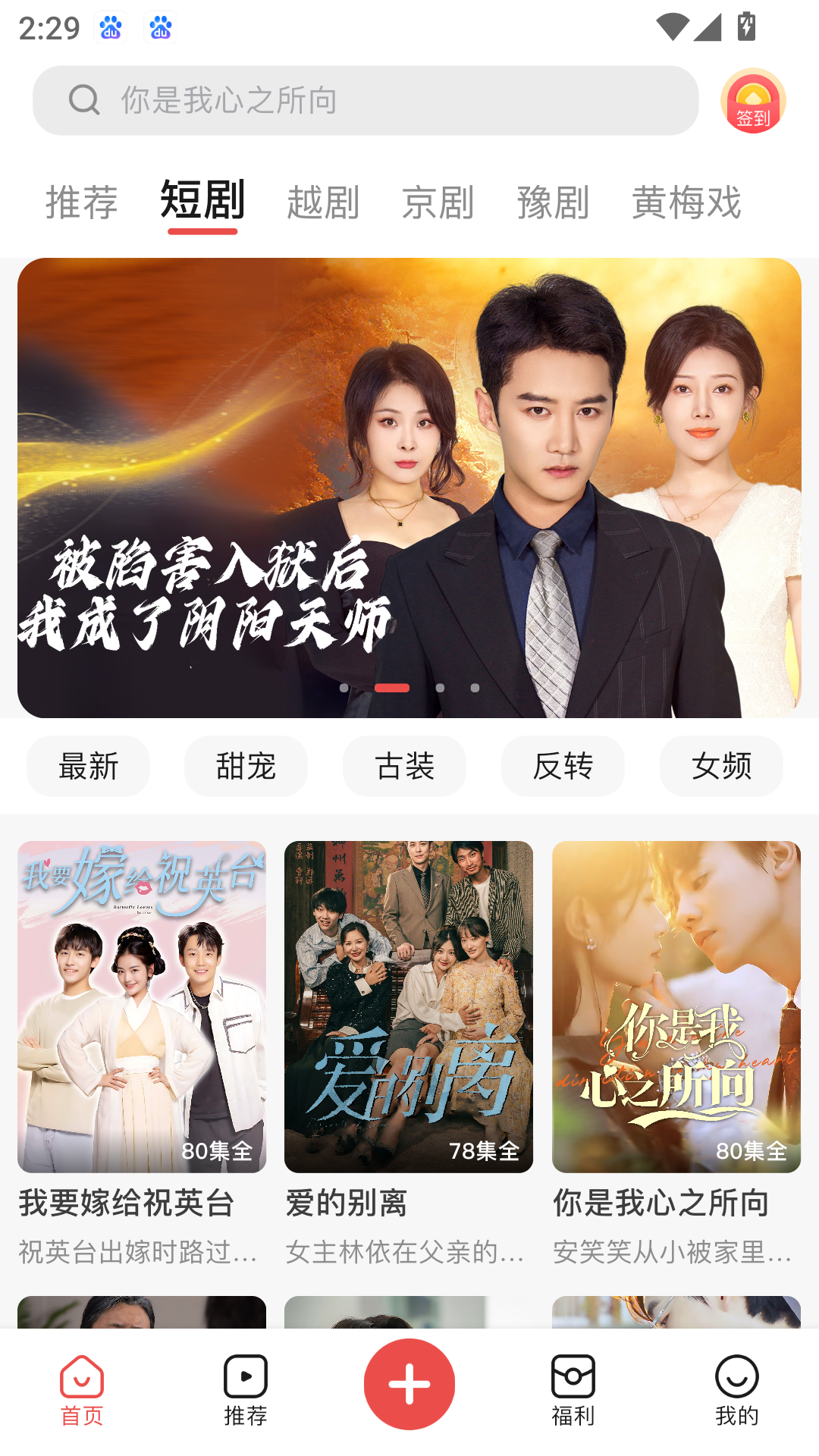 使用教程截图2