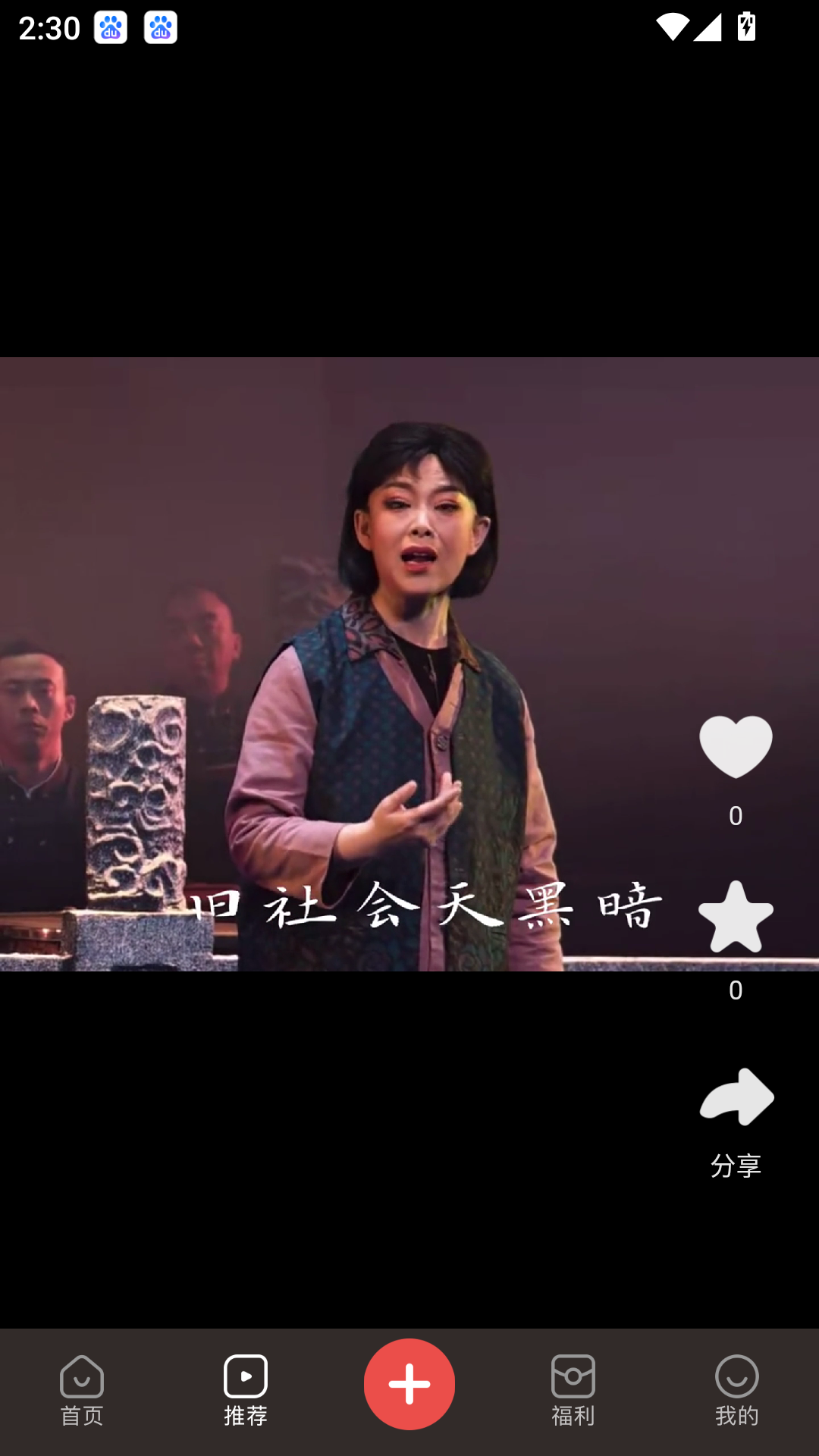 使用教程截图3