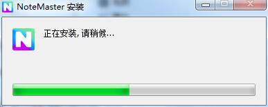 安装教程截图4