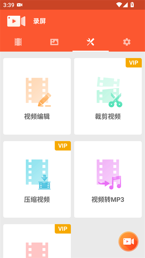 使用方法截图2