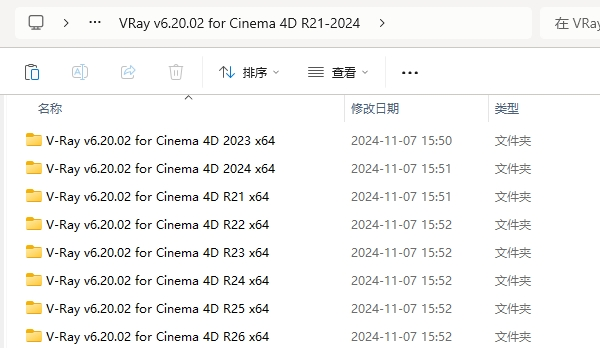 安装教程截图1