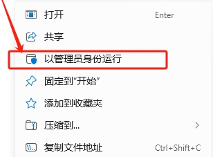 安装教程截图2