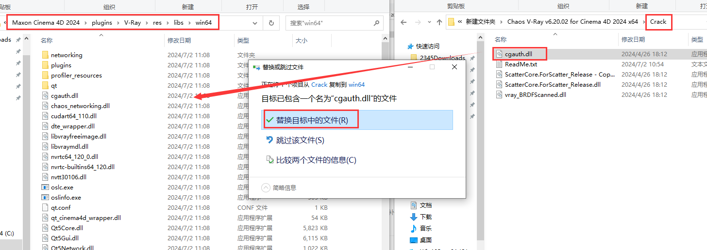 安装教程截图10