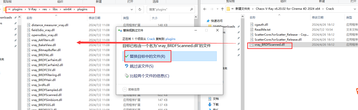安装教程截图11