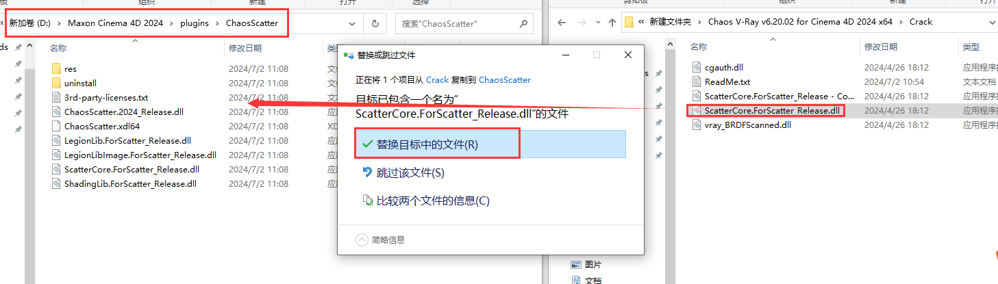 安装教程截图12