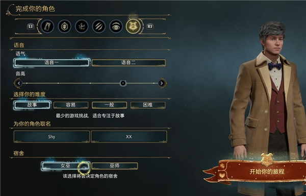 新手攻略截图8