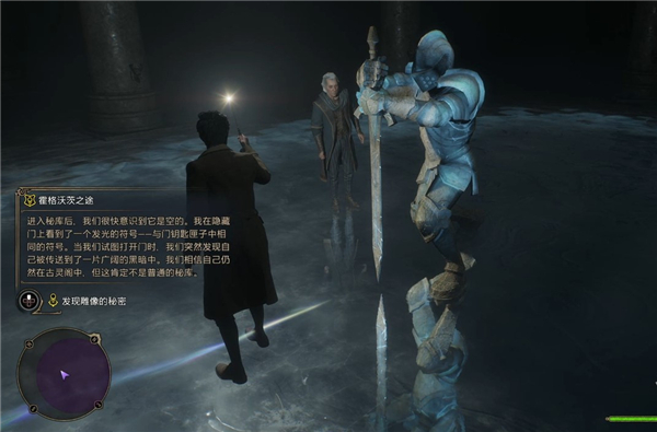 新手攻略截图21