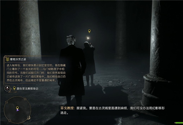 新手攻略截图20