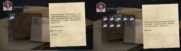 阿瓦达索命怎么学2