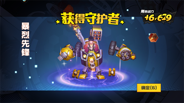 新手入门指南截图4