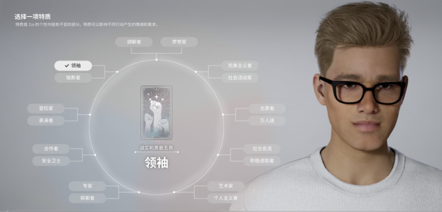 玩法介绍4