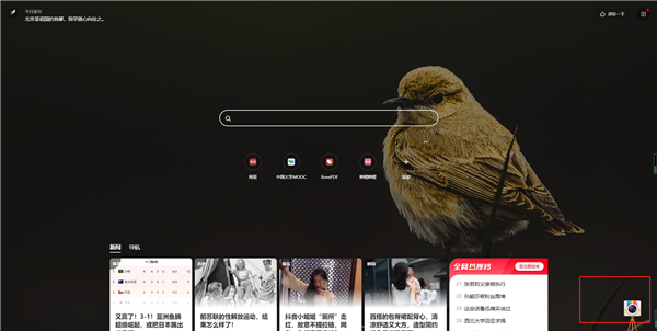 使用方法1