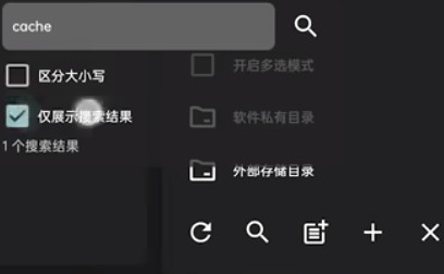 使用教程截图5