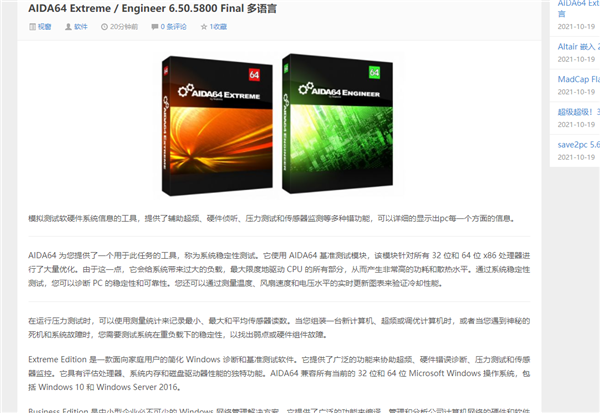 使用方法3