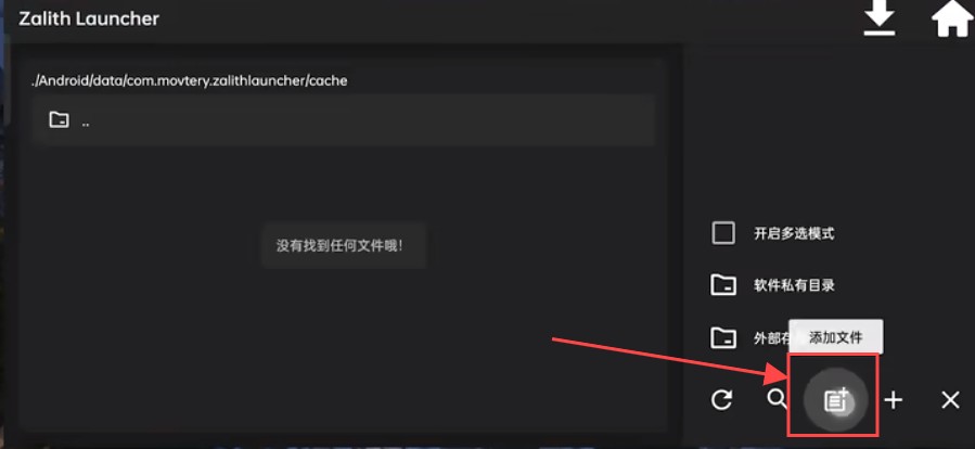 使用教程截图12
