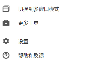看保存的密码1