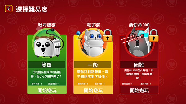 怎么玩截图1
