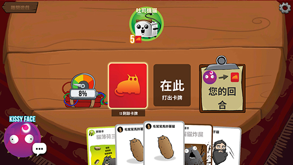 怎么玩截图4