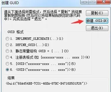 使用方法截图4