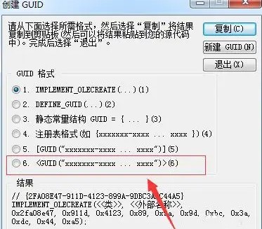 使用方法截图3