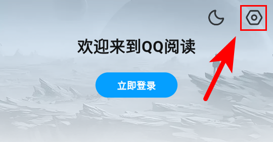 如何清理缓存截图2