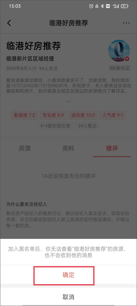 使用教程截图10