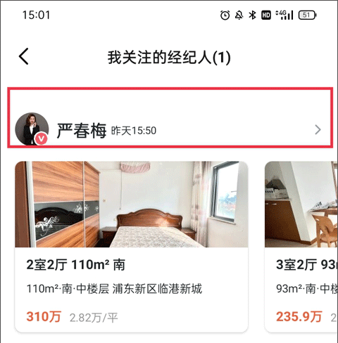 使用教程截图5