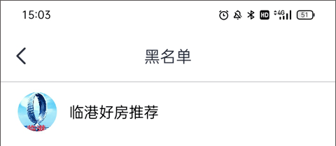 使用教程截图11