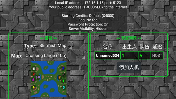 联机教程截图3