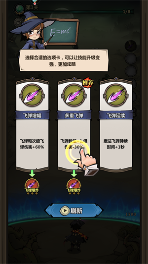 新手入门指南截图4
