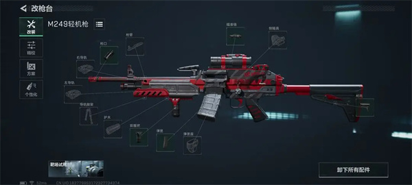 高性价比武器推荐截图2