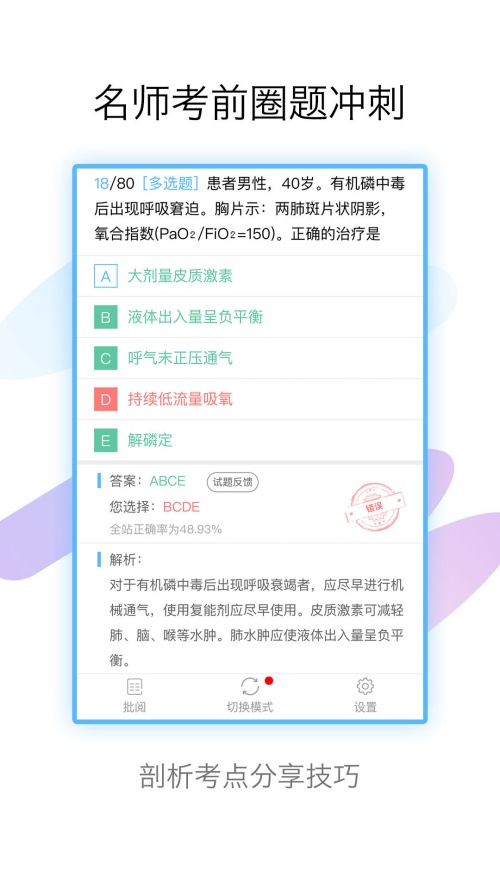 软件介绍截图